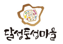 대구 서구, 도시재생 협동조합 3곳 마을기업 로컬 업 협업 지원사업 선정