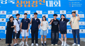 경북세무고, 제56회 경북상업경진대회 8명 입상