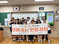 경주여자정보고, 향가-AI 결합한 융합교육 실시