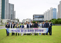 김천시의회, 제252회 제1차 정례회 회기 주요사업 현장방문