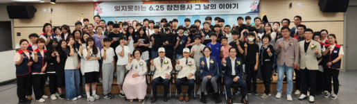 한국자유총연맹 경산시 동부동위원회, 나라사랑 경북사랑 체험 한마당 개최