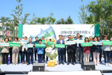 대구 수성구, 신매시장 공영주차장 및 공원화 사업 준공식