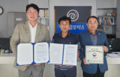 한국법무보호공단 대구지부, ‘제21, 22호 아름다운 동행기업 재약정