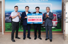 영천중앙이비인후과·장우회, 영천시장학회에 장학금 기탁