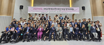 대구직업능력개발원, 지방장애인기능경기대회서 총 15명 수상