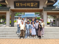한국예술문화명인협회, 고령군 찾아 대가야역사 탐방