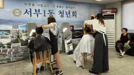 경산시 서부1동 청년회, 경로당 찾아 사랑의 미용봉사