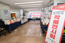 대구 남구, 평생학습관 2분기 강좌 작품전시회