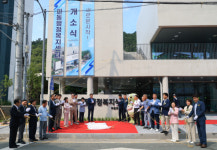 대구 수성구, 파동 행정복지센터 개소