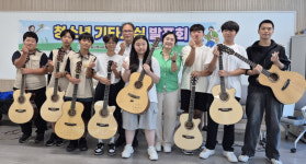 의성읍 지사협, 청소년 기타교실 발표회 개최