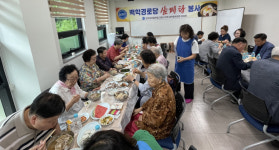한국자유총연맹 포항 양학동위원회, 삼계탕 나눔 봉사