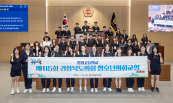 나는 도의원이다...포항 영일고 학생들, 경북도 의회교실 체험