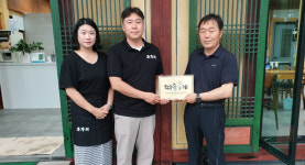 영천 큰뿌리 식당, 따숨가게 참여로 사랑 나눔
