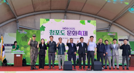 포항 청림동서 ‘제6회 청포도 문화축제’ 열려