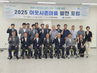 경북도 마을공동체 미래, 이웃사촌마을에서 찾다