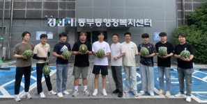 경산시 동부동청년회, 관내 경로당 33개소 수박 나눔