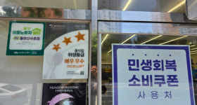 대구 동구, 이동노동자 쉼터 이용 참여자 모집 완료
