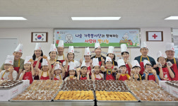나슬 가족봉사단, 대구적십자사와 사랑의 빵 나눔 봉사