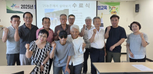 영천시 자양면 보현2리 ‘농촌에서 살아보기’ 3개월 과정 수료식 열려