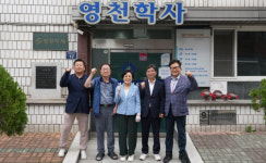 영천시의회, KTX-이음을 이용한 현장방문 실시