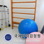 국제자격검정원, 필라테스 자격증 등 운동·건강관리 위한 무료강의 진행