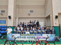 상주시청 여자사이클팀, 명실상주스포츠클럽 찾아 재능 나눔