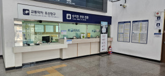 코레일 영천역, 교통약자우선창구 신설 운영