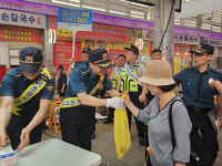 구미경찰서, 찾아가는 치안드림센터 운영