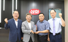 삼화식품, 대한적십자사 레드크로스 아너스기업 대구20호 가입