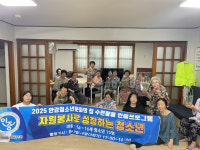 경주시, 청소년 자원봉사 국가인증 프로그램 운영