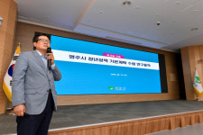 영주시, 청년정책 기본계획 수립 착수…청년 삶의 변화 이끈다