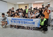 주택관리공단 경주용강1관리소, 용강파티시에 제빵 나눔행사 개최