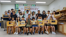 한국걸스카우트 대원·가족, 운제산 자연학습장서 목공체험