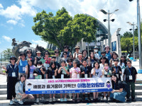 대구 서구여성단체협의회, '고성 문화 탐방'