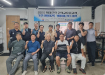 대구제대군인지원센터, 에어컨 케어마스터 전문가 양성과정 입교식