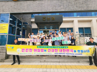 NH농협 경주시지부, ‘쌀의 날’ 맞아 쌀 소비 촉진 기념행사 개최