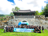 가산산성 친환경 트레킹 에코칠곡챌린지 열려