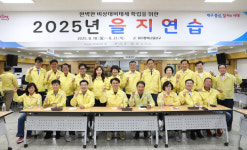 대구 달성군의회, 을지연습 충무상황실 방문해 관계자 격려