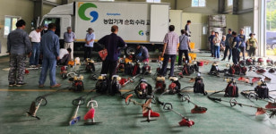 경산시, 추석 앞두고 예초기 정비·점검 및 안전교육 실시