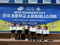 상주 옥산초등학교, 소프트테니스대회 전국 제패