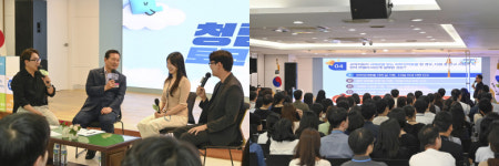 대구 남구, 구청장과 함께하는 청렴 톡&퀴즈쇼 개최