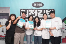 제2회 김천김밥쿡킹대회 금상은 호두마요제육김밥...전국 CU 편의점 출시