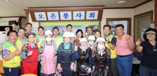 포항시의회 의원들, 오천무료급식소 찾아 따뜻한 나눔 실천