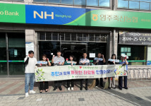 영주시 하망동, 지역기관과 깨끗한 거리 만들기 앞장