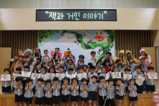 경주여자정보고, 제6회 유치원·어린이집 원아 초청 동극제 개최