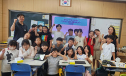 울진군, 후포초등학교 도로명주소 교육실시