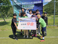칠곡군 관호초, 경북학교스포츠클럽대회 플라잉디스크 골프 우승·준우승