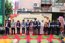 대구 달서구, ‘백세밥상’ 진이찬방 상인점 개소