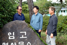 [기획특집] 살기좋은 경북 (68) 영천시 임고면