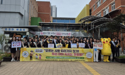 구미경찰서, 학교 앞 어린이 안전 예방 캠페인